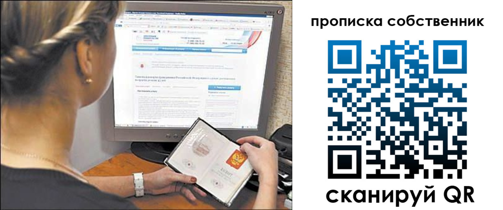 временная регистрация 2025 в Кондрово