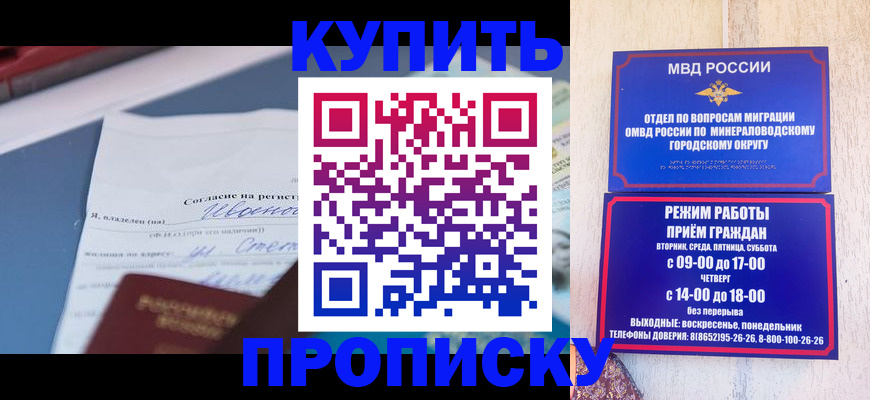 регистрация в Кондрово